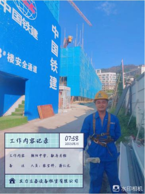 朝阳中学，歇马月检