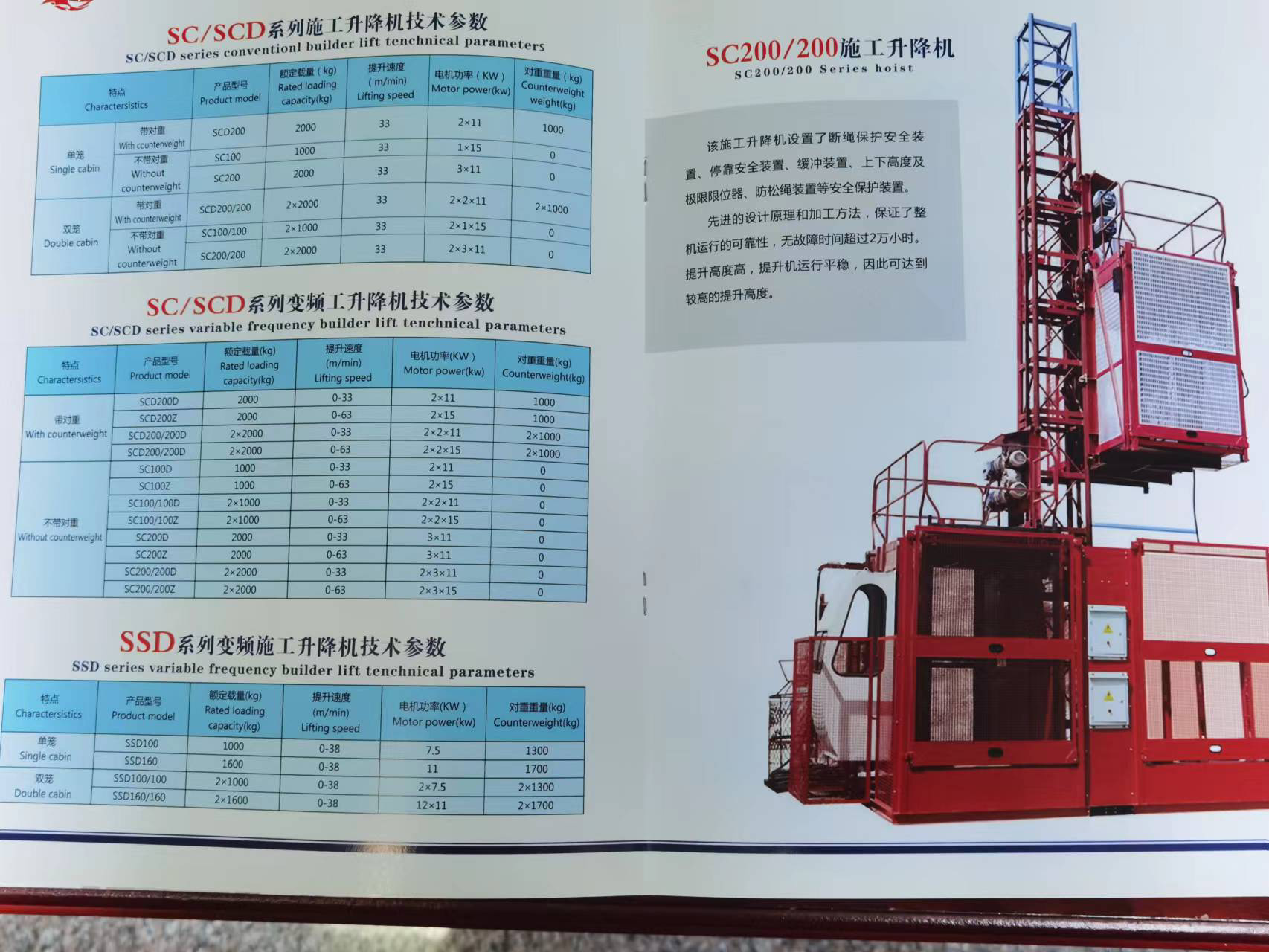 企业微信截图_d32d6f9f-aa22-40ee-aeed-069d8d6b5e7b.png